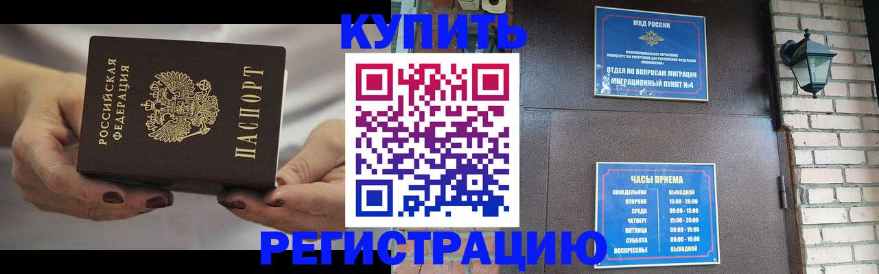 пропишу в квартире в Арске